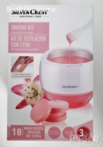 Комплект за гореща кола маска SilverCrest - 18 диска за кола маска