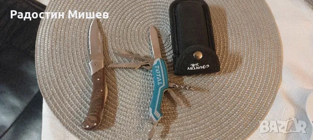 Сгъваеми ножове-Total и Country.