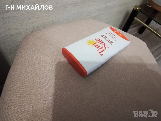 таен сейф , снимка 3 - Други стоки за дома - 49154444