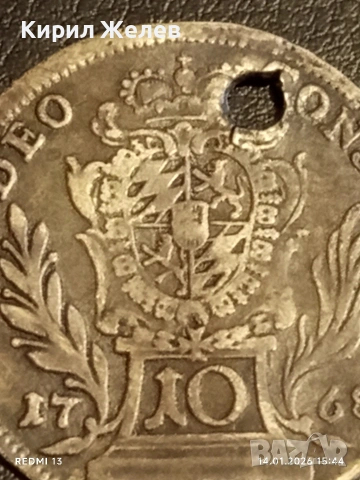 Сребърна монета 10 кройцера 1768г. Махсимилиян Бавария за КОЛЕКЦИЯ 52882, снимка 6 - Нумизматика и бонистика - 53097621