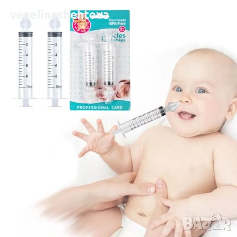 2 броя назален аспиратор за бебета почистване на нос, снимка 1 - Хигиенни препарати - 40859184