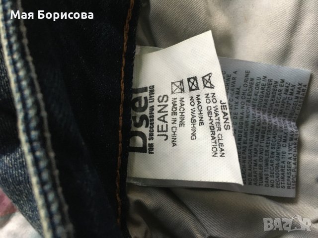 Нови мъжки дънки Diesel реплика, снимка 8 - Дънки - 28500654