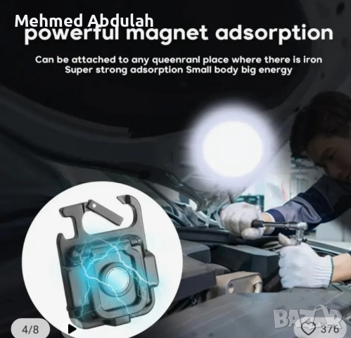 Ръчно мини фенерче с множество функции, снимка 5 - Други - 52496603