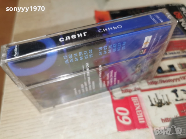 СЛЕНГ-ОРИГИНАЛНА КАСЕТА 1011250901, снимка 6 - Аудио касети - 52717476