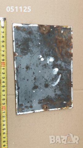 метална емайлирана соц. табелка , снимка 9 - Антикварни и старинни предмети - 39901260