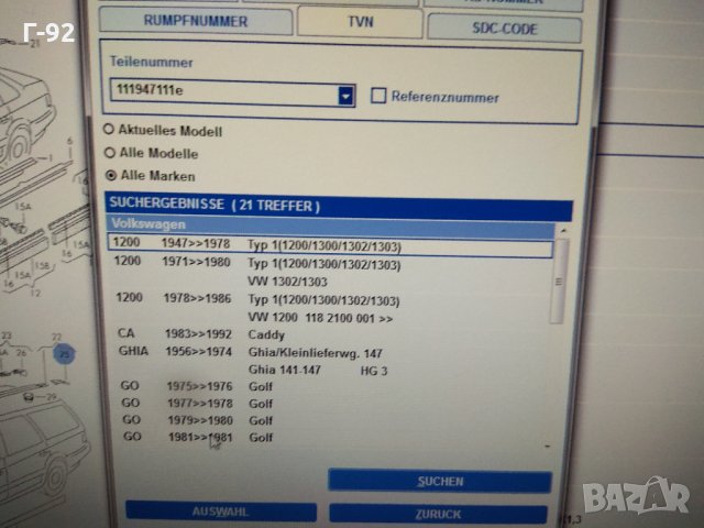 111947111E**NEU**VAG**ПЛАФОН** VW GOLF I 1974-1988, VW 1303 1972-1979 **, снимка 7 - Части - 33516426