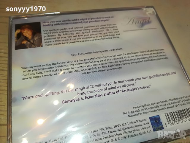 ANGEL NEW CD-В ЦЕЛОФАН 1203231657, снимка 12 - CD дискове - 39973396