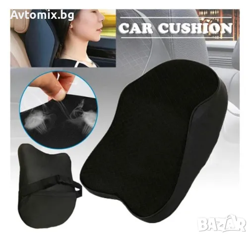 Ортопедична, анатомична възглавница с мемори пяна за автомобил, снимка 4 - Аксесоари и консумативи - 49661179