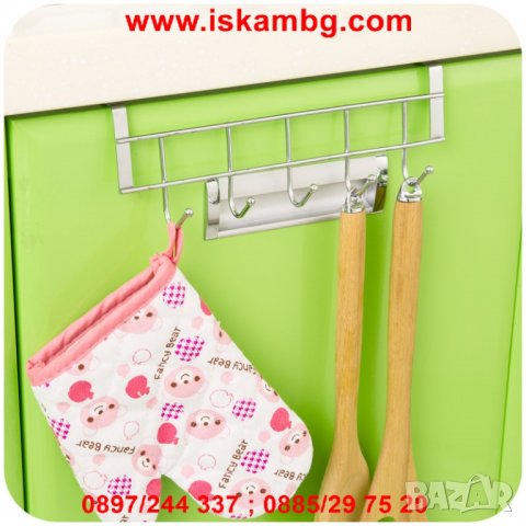 Закачалка за кухненски шкаф с 5 куки за закачане - код 1847, снимка 11 - Кухни - 26990223