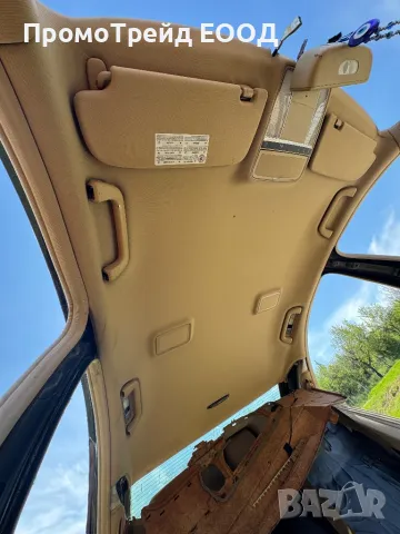 Бежов таван Мерцедес ЕС клас Mercedes S class W221