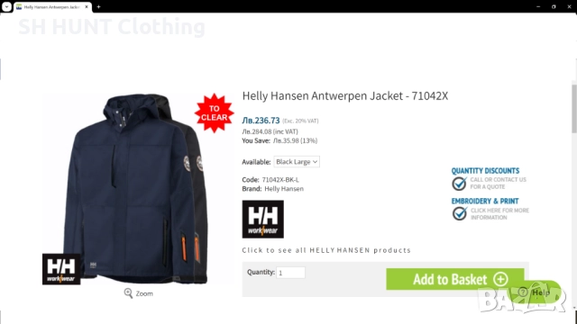 HELLY HANSEN Antwerpen Work Waterproof Jacket размер М работно яке водонепромокаемо W4-203, снимка 2 - Якета - 51993854