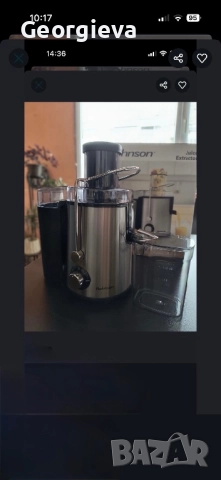 Сокоизтиствачка и цитрус преса