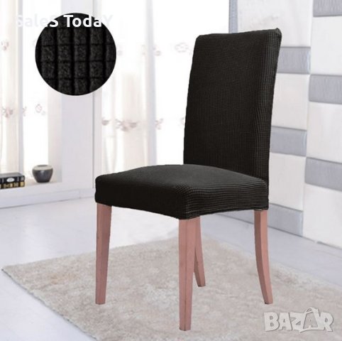 Калъф за стол, Декоративен, ластик, еластан, черен, снимка 1 - Други - 36282418