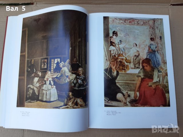Албум Западноевропейско изкуство през 17-ти век 1971 г СССР, снимка 8 - Специализирана литература - 33429225