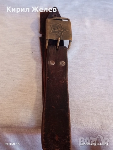 Стар военен кожен колан от соца за КОЛЕКЦИЯ ДЕКОРАЦИЯ 62601, снимка 8 - Други ценни предмети - 51859259