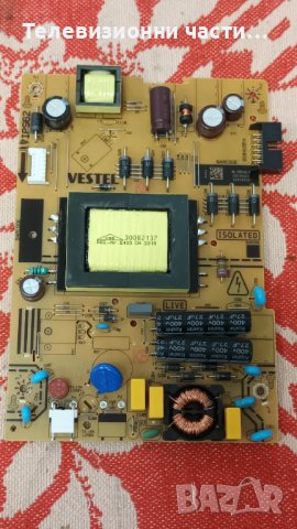 Telefunken 32HB5500 със счупен екран-17IPS62/17MB211S/17DLB32NER1/VES315WNDS-2D-N22, снимка 5 - Части и Платки - 38160323