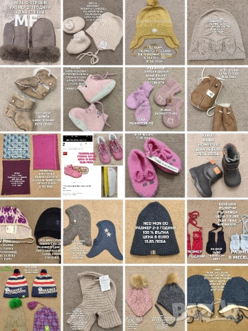 МЕРИНО ВЪЛНЕНИ ШАПКИ, ШАЛОВЕ И РЪКАВИЦИ ЗА БЕБЕТА 