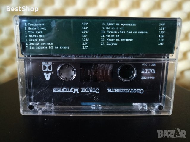 Стари Муцуни - Светлината, снимка 2 - Аудио касети - 32318792