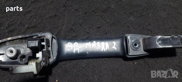 Задна Дясна Външна Дръжка Мазда 2 N, снимка 4 - Части - 43257956