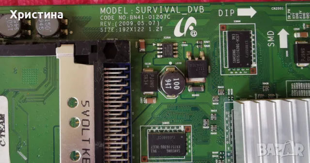 Main board SURVIVAL_DVB  BN41-01207C, снимка 2 - Части и Платки - 47938535