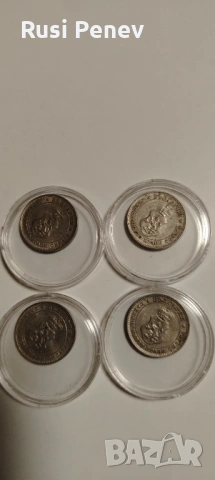 Монети България 1888,1906,1912,1913,1930, снимка 14 - Нумизматика и бонистика - 53328771