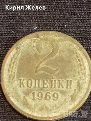 Стара монета 2 копейки 1969г. СССР рядка за КОЛЕКЦИЯ ДЕКОРАЦИЯ 39060, снимка 3 - Нумизматика и бонистика - 48010503