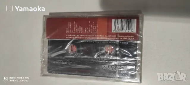 Веселин Маринов , снимка 2 - Аудио касети - 48702801