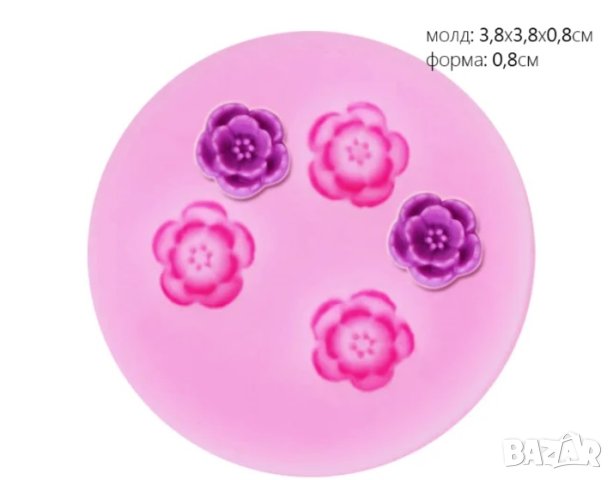 Силиконов Молд Форма Малки Цветчета 3412, снимка 1