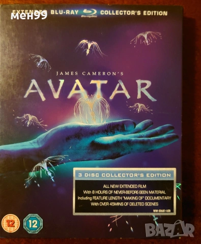 Blu Ray филми, снимка 4 - Blu-Ray филми - 53296808