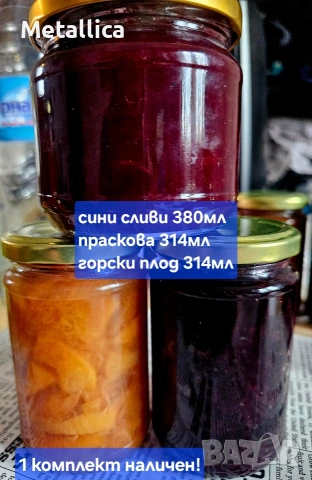 Сладък сет от 3 броя сладка, снимка 2 - Други - 42767614