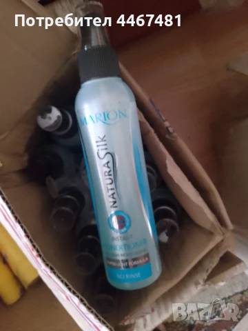 Промо козметика на едро , снимка 9 - Козметика за тяло - 50458199