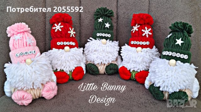 Седнали джуджета с ръчички и крачета, снимка 15 - Коледни подаръци - 38946441