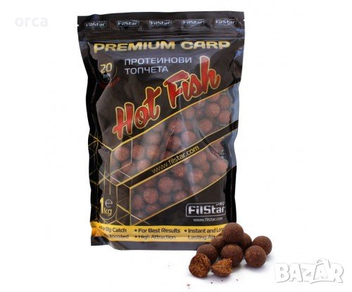 Протеинови топчета FilStar Premium Carp Boilie - Hot Fish 1 kg.