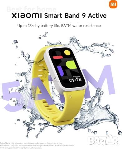 Xiaomi Smart Band 9 Active Global Version, снимка 2 - Смарт гривни - 51056416