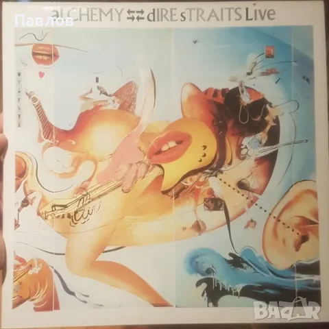 Dire Straits - Alchemy двойна грамофонна плоча