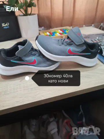 Детски маратонки, снимка 7 - Детски маратонки - 50058058