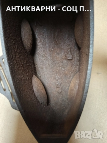 Стара Ютия На Жар. , снимка 9 - Антикварни и старинни предмети - 52202703