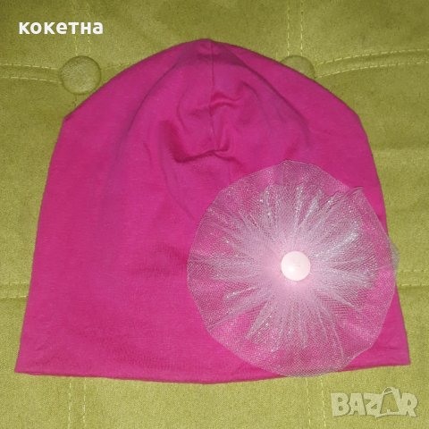 Яке/ветровка/шлифер, снимка 4 - Детски якета и елеци - 32325472