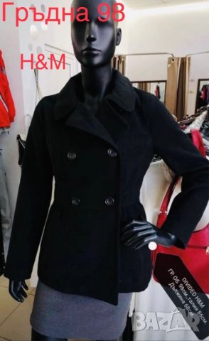 Палто Н&М Германия