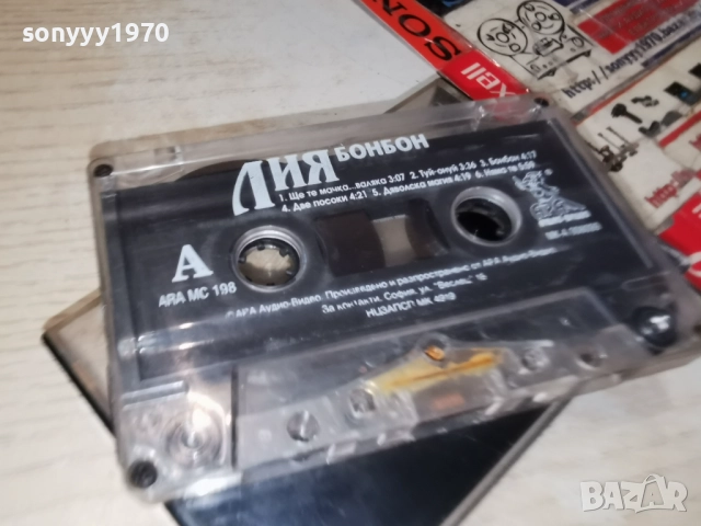 ЛИЯ БОНБОН-ОРИГИНАЛНА КАСЕТА 2312251314, снимка 11 - Аудио касети - 52883528