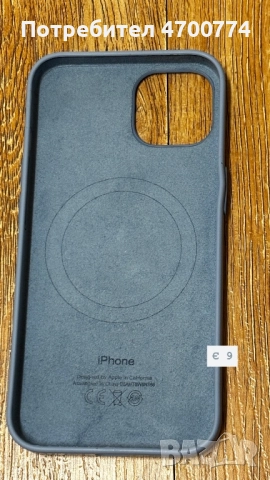 iPhone 13 - кейсове, снимка 14 - Калъфи, кейсове - 52997986