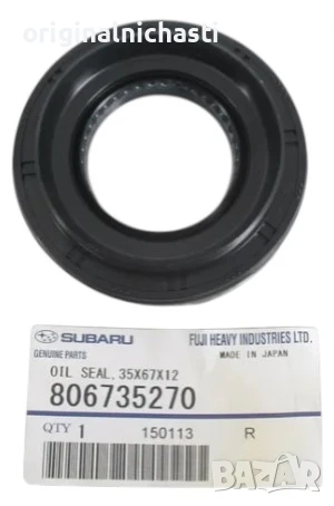 Семеринг за заден диференциал за СУБАРУ ФОРЕСТЪР АУТБЕК ЛЕГАСИ ИМПРЕЗА SUBARU FORESTER 806735270 OEM