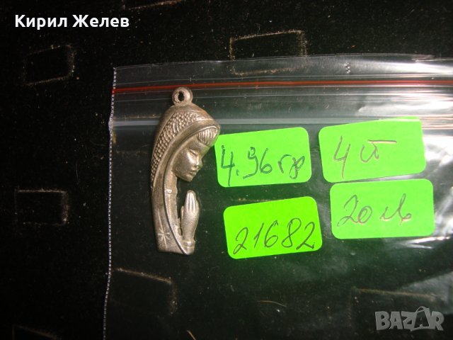 ПОСРЕБРЕН КАТОЛИЧЕСКИ МЕДАЛЬОН ИКОНКА 21682, снимка 6 - Колиета, медальони, синджири - 32525141