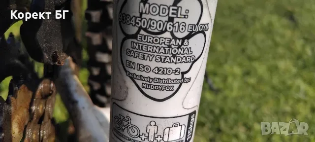 Алуминиев велосипед, колело Muddyfox Divine 200 Mountain Bike Планински велосипед 26 инча , снимка 7 - Велосипеди - 50111819