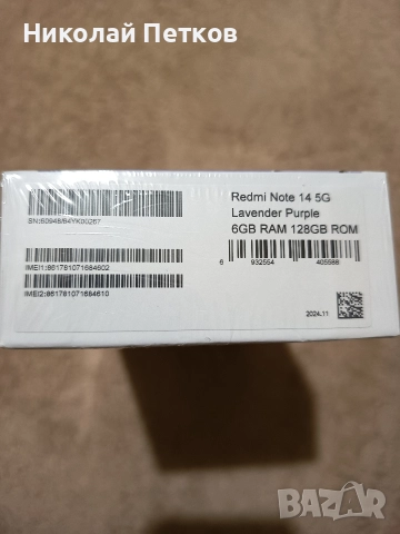 Redmi note 14 5G, снимка 2 - Xiaomi - 52883238