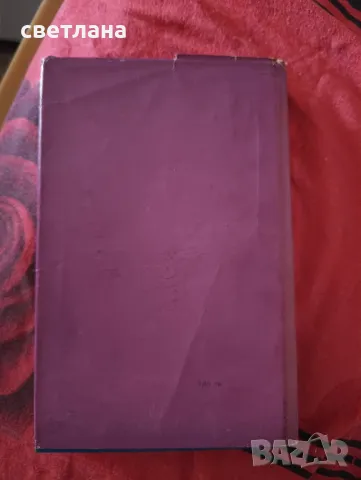 различни книги по, снимка 4 - Художествена литература - 48487611