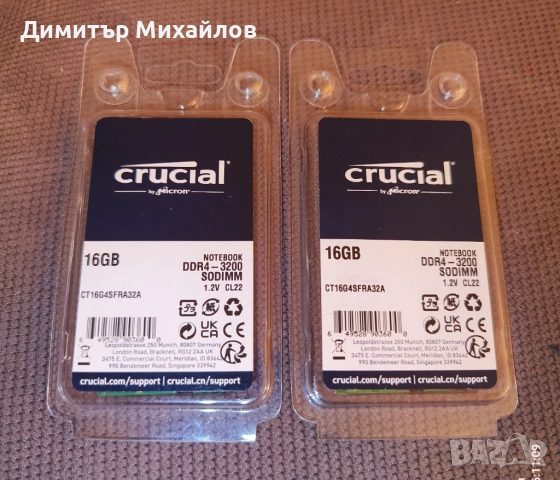 2 x 8GB рам памет (ADATA & SK Hynix) -> като нови, снимка 3 - RAM памет - 52928967