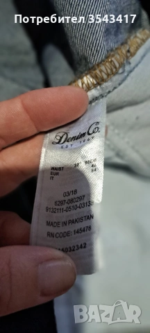 Мъжки дънки различни, снимка 5 - Дънки - 53399470