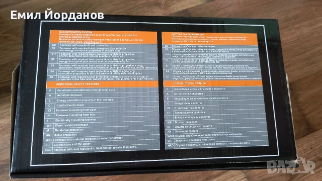 Продавам чисто нови обувки /маратонки работни, снимка 3 - Дамски ежедневни обувки - 53267317