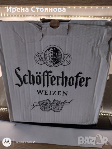 Комплект чисто нови чаши за бира от Sahm, Schofferhofer. Вместимост до отбелязано 500 мл., снимка 3 - Чаши - 44853072